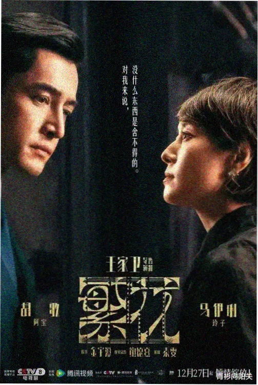 小说封面